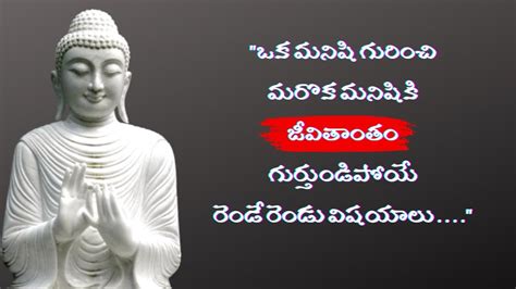 Daily Motivation Telugu Quotes Gautama Buddha Telugu Quotes Part