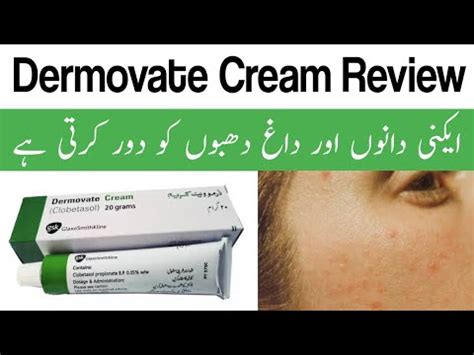 Dermovate Cream Review In Urdu How To Use Benefits Side Effects