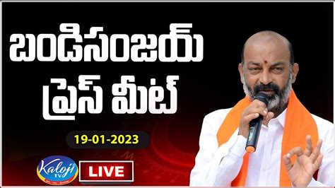 Live Bjp Chief Bandi Sanjay Press Meet Live Delhi Bjp Telangana