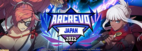 Dnf Duel Arcrevo Japan