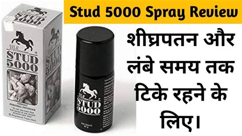 Stud 5000 Spray Review Uses And Benefits Side Effects And How