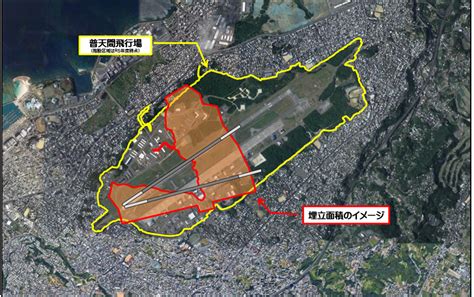 防衛省・自衛隊：普天間飛行場代替施設について