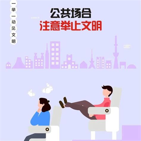 【创城动态】创建全国文明城市公益广告展播《文明举止》 甘州区 许杰 审核