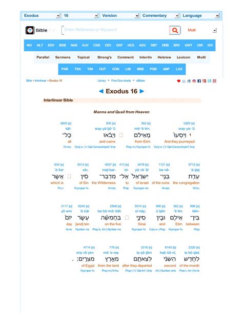 Exodus 16: Enter Reference or Keyword | PDF