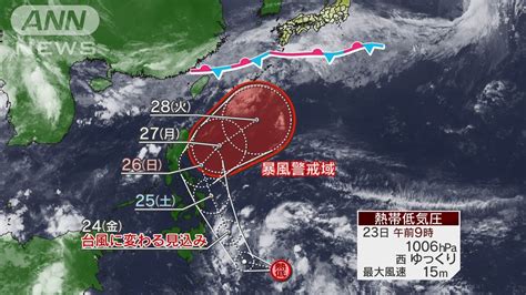 台風1号発生へ 来週、沖縄方面へ進み本州も大雨シーズン突入 24日は都心30℃迫る