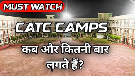 Ncc Catc Camp Kab Or Kitni Baar Lagta Hai☑️ Catc Camp Basic Details