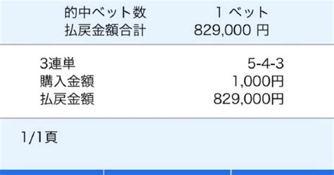 🌈超〜鬼激アツレース🌈買えば当たる最強レース競艇予想🌈245名様🎁121万的中🎁ここは狙える💵ヤバい🔥住之江11r🐲18 16🤩帯取れよ🌈🏆💵極上レース🏆激｜🔥ビリ券🔥🐲🔥最強競艇予想屋🔥