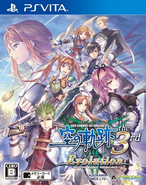 The Legend Of Heroes Trails In The Sky Third Chapter For Playstation