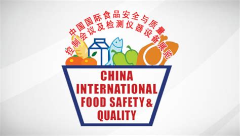 The 16th Annual China International Food Safety And Quality Conference Set For Next Week Food