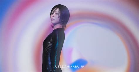 初の有料配信スタジオライブHikaru Utada Live Sessions from Air Studios 2022年1月19日水