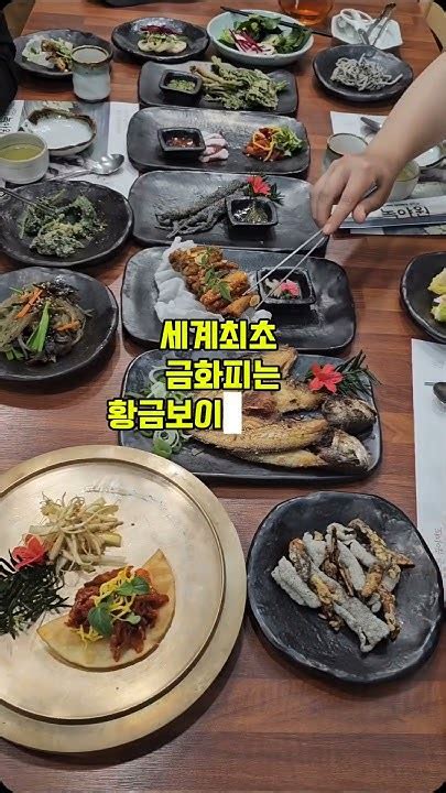 헉~대박 이집 부모님모시고 최고 맛집인데 젊은분들이 몸보신 하러 오는집 숨은맛집 대구한정식 부모님모시고 맛집 가족모임