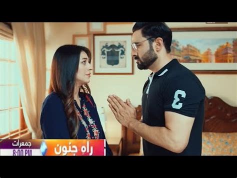 Rah E Junoon Episode Teaser Rah E Junoon Episode Promo Rah E