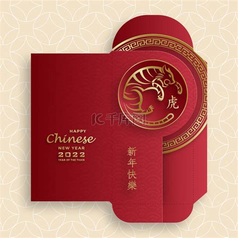 Chinese New Year Lucky Red Envelope Money Packet With Gold Paper