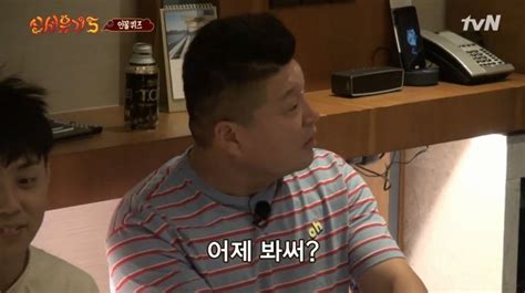 신서유기 인물퀴즈 ㅋㅋㅋ 유머 움짤 이슈 에펨코리아