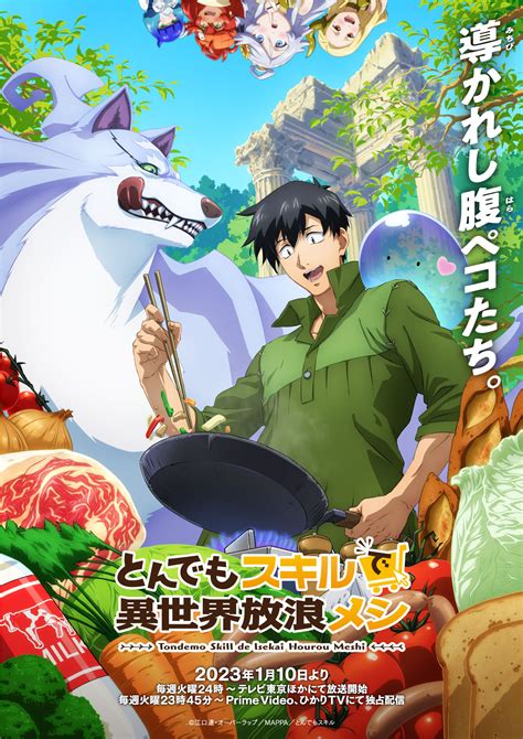 Campfire Cooking In Another World Anime Gets New Key Visual January 10