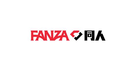 人気順 ネトラレの民のサークル作品一覧 Fanza同人