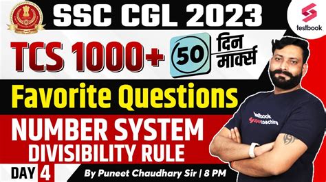 Ssc Cgl 2023 Number System Divisibility Rule Previous Questions By Puneet Chaudhary Sir