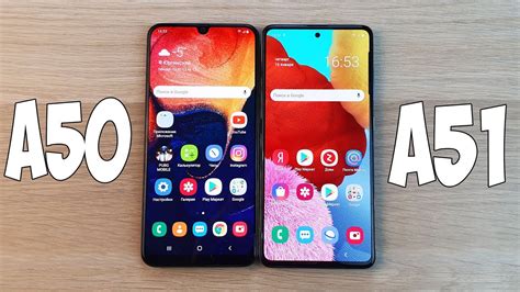 Samsung Galaxy A50 Vs Galaxy A51 ЕСТЬ ЛИ РАЗНИЦА ПОЛНОЕ СРАВНЕНИЕ