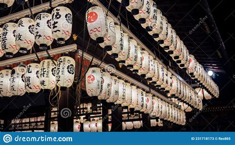 Kyoto Japan April 12 2019 Japanese Paper Lanterns Of Yasaka Jinja