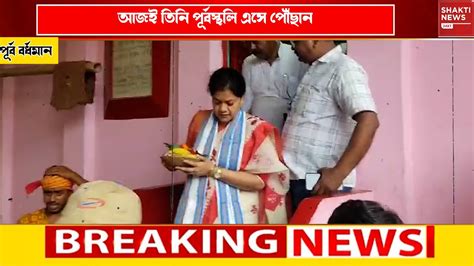 মন্দিরে পুজো দিয়ে ভোট প্রচার শুরু ড শর্মিলা সরকারের Youtube