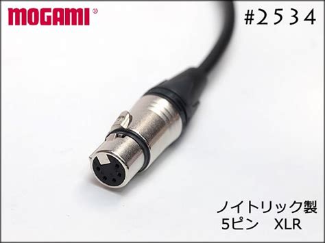 Mogami モガミ 2534 Xlr 5ピン Xlr 3ピンx2 Yケーブル Yパラ仕様