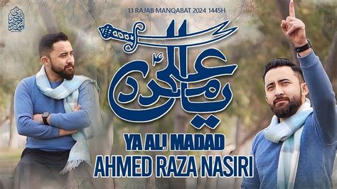 Manqbat Ya Ali Madad 13 Rajab Mola Ali Manqbat 2024 Ahmed Raza