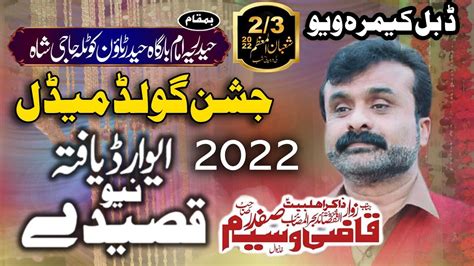 Zakir Qazi Waseem Abbas Jashan 3 Shaban 2022 Kotla Haji Shah Layyah