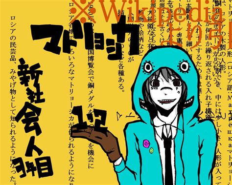 Matryoshka Hachi P Image 949162 Zerochan Anime Image Board