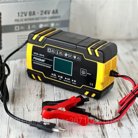 Зарядка 12вольт (12V 8A/ 24V 4A), зарядка 12 вольт, зарядное устройство ...