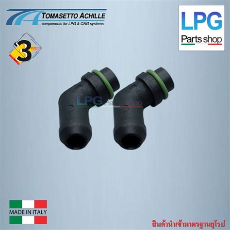 2 ชิ้น ก๊อกหม้อต้ม Tomasetto AT09 ALASKA, ALASKA SUPER, ARTIC, AT13 ...