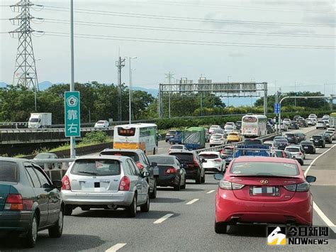 中秋連假塞爆！「國道高乘載、郵局、路邊停車、垃圾車」資訊一覽 生活 Nownews今日新聞