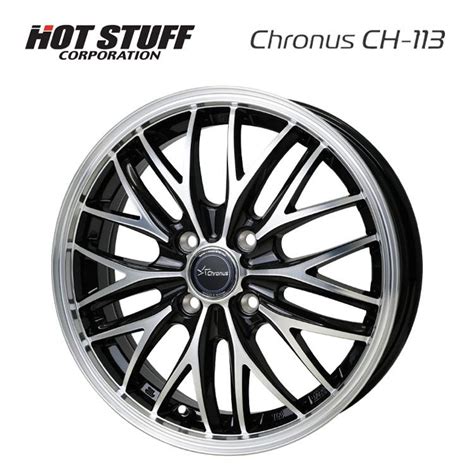 HOT STUFF 送料無料 ホットスタッフ Chronus CH J H インチ H J 本セット 新品 カーライフ