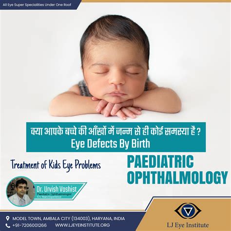 Pediatric Ophthalmology - LJ Eye Institute