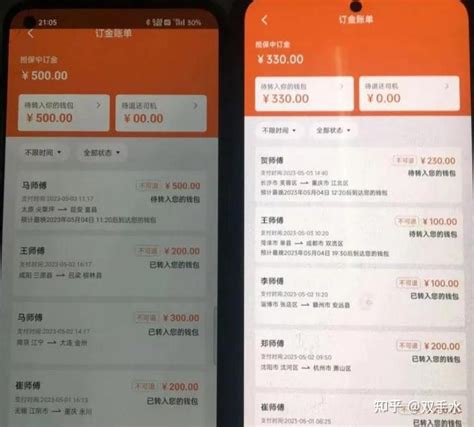 我靠货运信息差搬砖，每天操作三小时，轻资产兼职月入8000， 普通人翻身利器 知乎