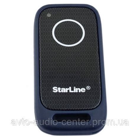 Брелок-мітка StarLine для V66/M96/X96, ціна 1155 грн - Prom.ua (ID ...