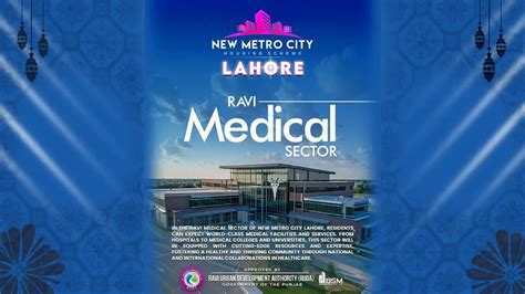 Sector 1 Of New Metro City Lahore Reveals Its 3d Map