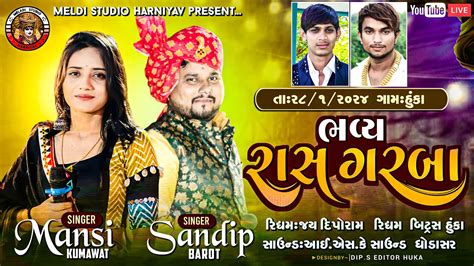 Bhavy Ras Garba I Mansi Kumavat Sandip Barot I Hunka I Live Garba