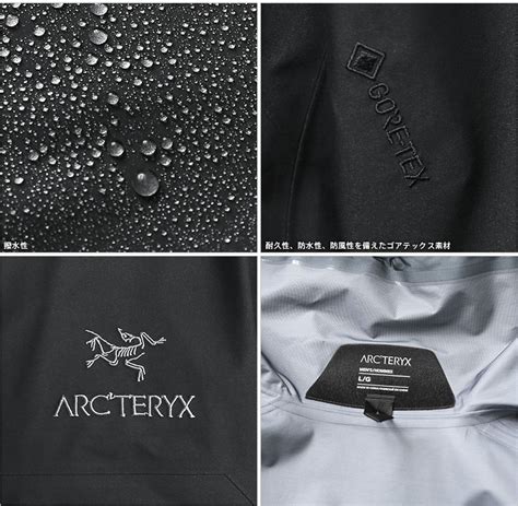 【楽天市場】【あす楽】アークテリクス ベータジャケット Arcteryx アークテリクス 29090 Beta Jacket【bird