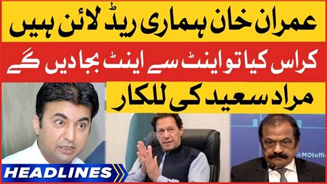 Murad Saeed Bashes Imported Govt News Headlines At 3 Am