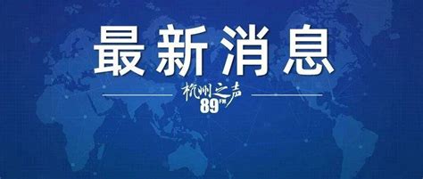 刚刚通报：6例确诊、18例无症状！初步判定为德尔塔毒株！ 检测