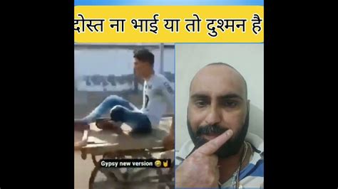 Bach Gya Bhai ☺️☺️☺️ Comedy Video Youtubeshorts Shortsvideo Shorts