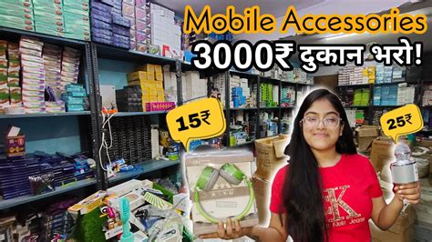 Mobile Accessories Wholesale Market In Delhi Mobile Accessories