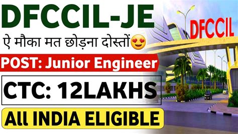 DFCCIL JE Official Notification Out 2023 DFCCIL JE 2023 DFCCIL JE