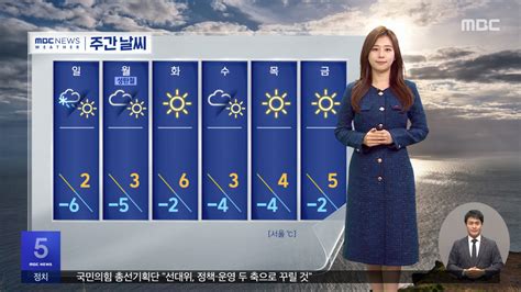 한파 절정‥서해안·제주 대설특보