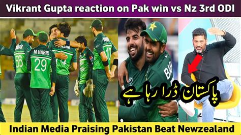 Vikrant Gupta Reaction On Pak Vs Nz Odi Match Indian Media Reaction