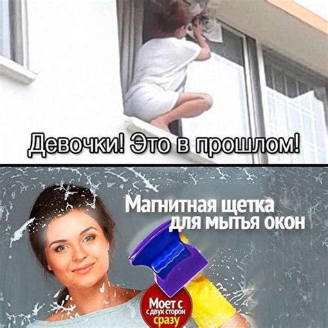 ВОТ КАК ПОМЫТЬ ОКНА С ДВУХ СТОРОН СРАЗУ! Простой ... | Семья ...