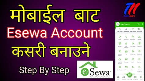 How To Install Esewa Application And Create Esewa Account From Mobile