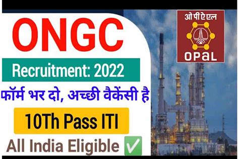 ONGC OPAL Apprentice Online Form 2022 For 42 Apprentice Vacancies