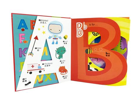 My Awesome Alphabet Bookabc字母書 Hk