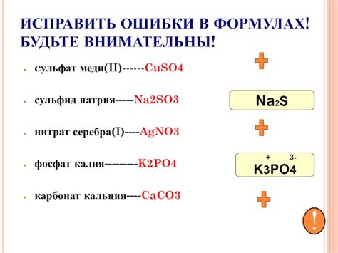Степень окисления медь: Степень окисления меди (Cu), формула и примеры ...